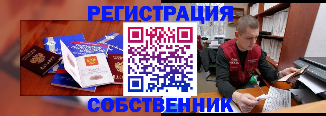 форма 3 в Бородино